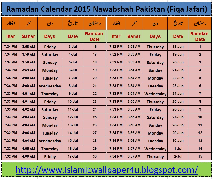 ramadan timing nawabshah ramadan timing nawabshah