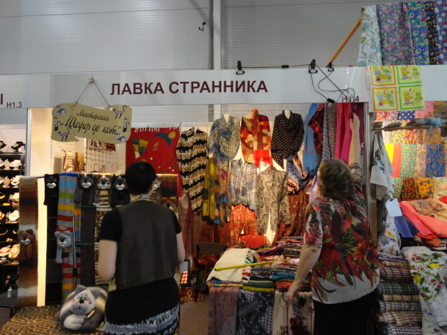 Лавка странника ул кирова 15б фото Лавка странника ул кирова 15б фото