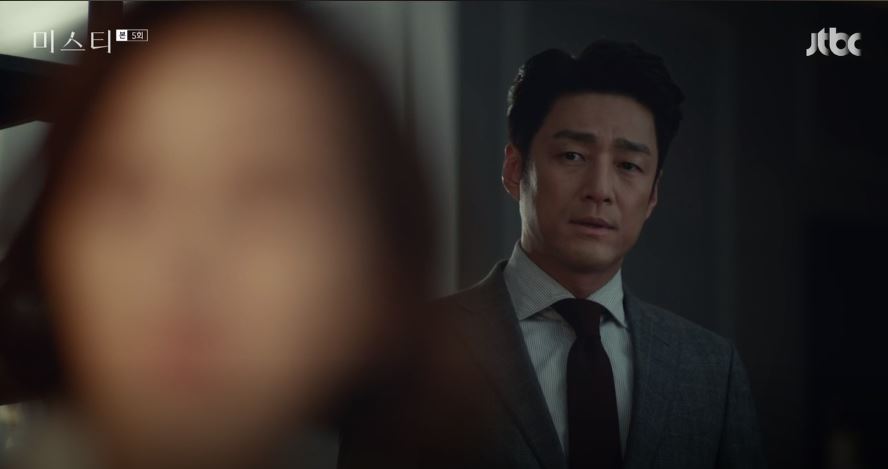 Misty Korean Drama Review