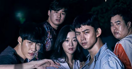 Get Download Film Horor Korea Sub Indo Background