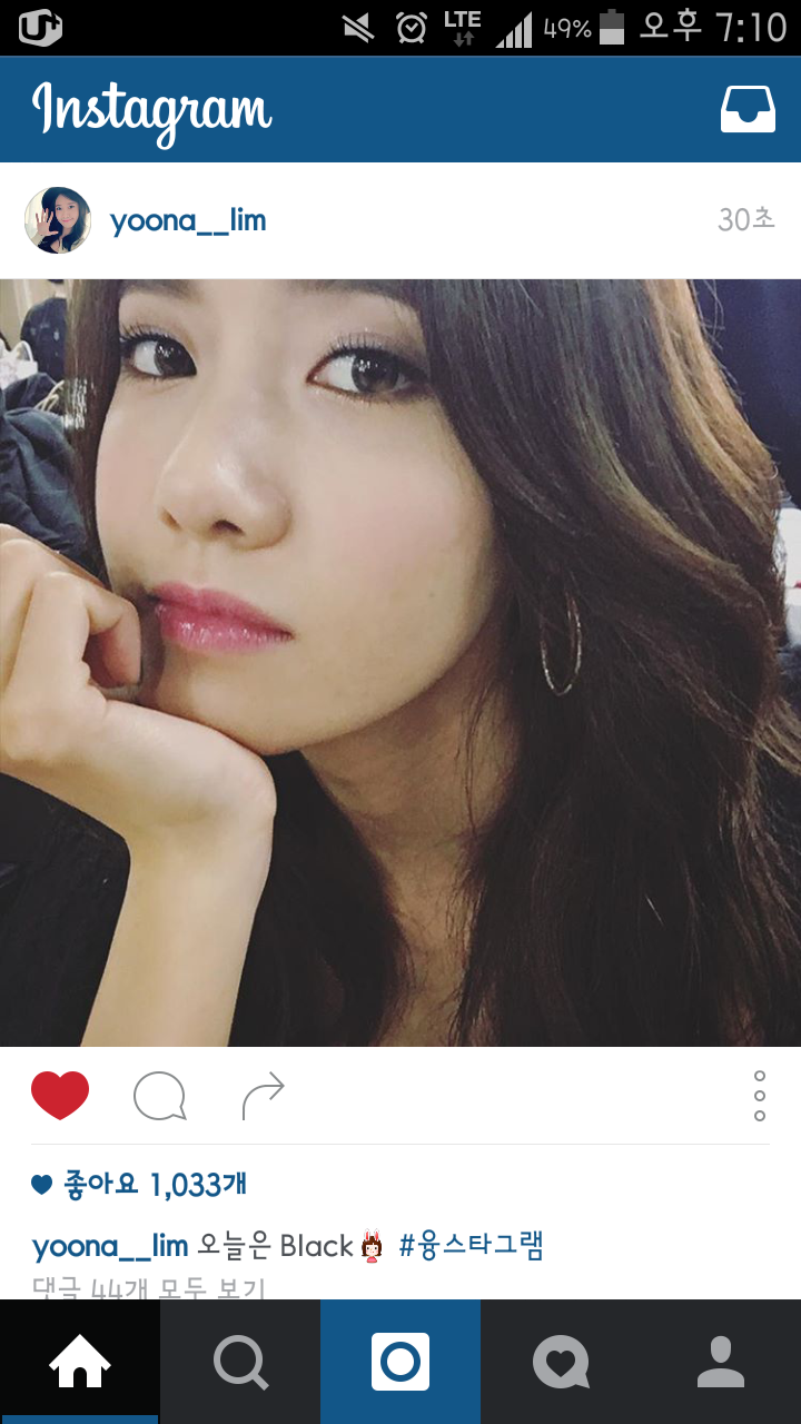 방금 뜬 윤아 인스타그램 셀카ㄷㄷ | 인스티즈