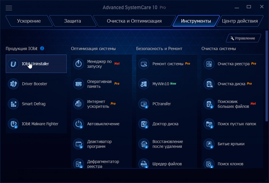 Advanced SystemCare Pro 16.4.0.226 + Ultimate 16.1.0.16 for ios instal free Advanced SystemCare Pro 16.4.0.226 + Ultimate 16.1.0.16 for ios instal free