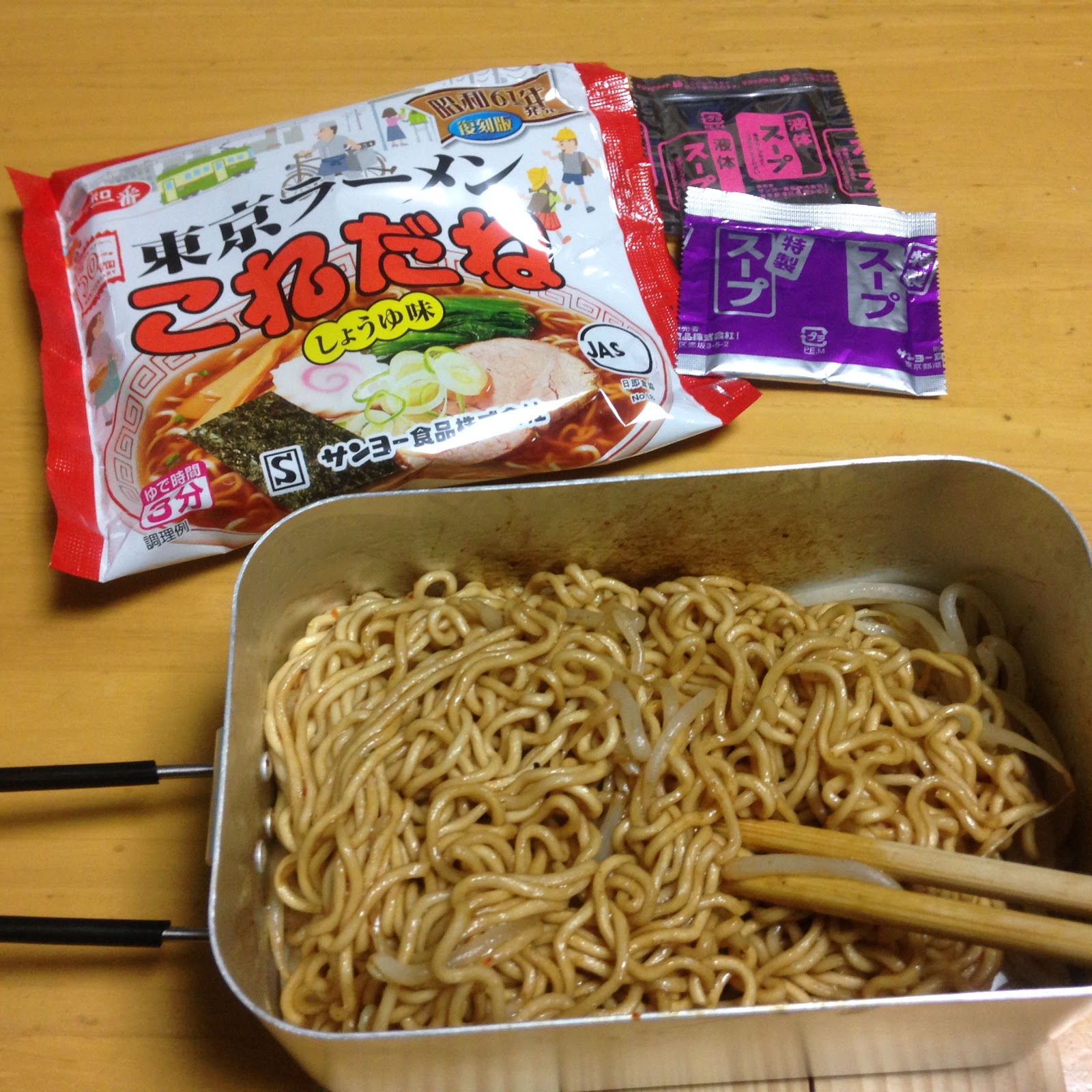 三浦さんちのブログ Eseeラージメスティンとsodial 折り畳み式ストーブと固形燃料とインスタント袋麺で作る焼きそば