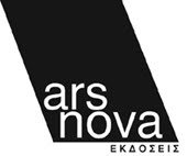 Ars Nova