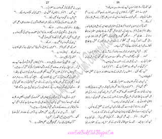 031-Chalis Aik Bawan 40 1 52, Imran Series By Ibne Safi (Urdu Novel)