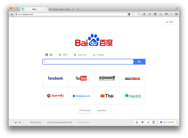 TOP 5 SEARCH ENGINE (2018 UPDATED) IN THE WORLD - List in HINDI TOP 5 SEARCH ENGINE (2018 UPDATED) IN THE WORLD - List in HINDI