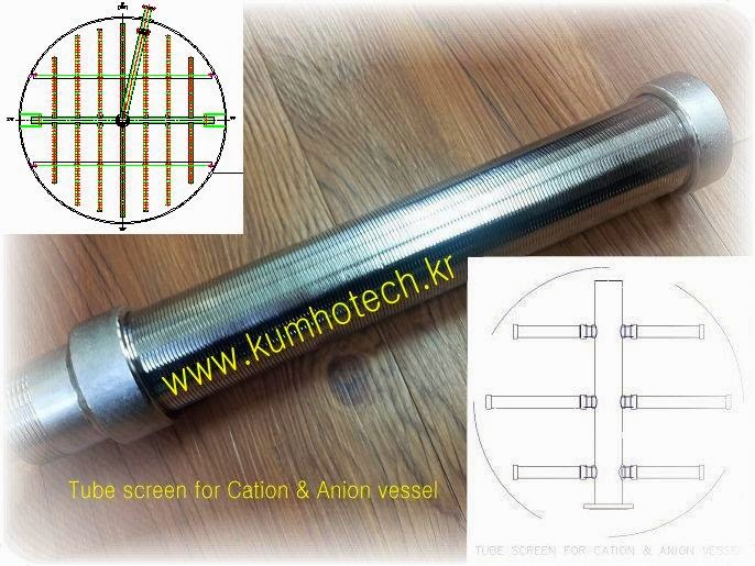 (주)금호테크: tube screen