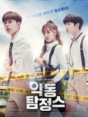 Xem Phim Những Thám Tử Tinh Nghịch Phim Những Thám Tử Tinh Nghịch-Mischievous Detectives