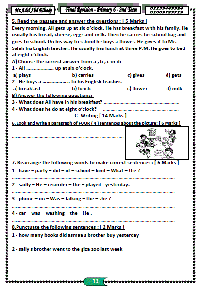 بالصور: مراجعة اسئلة ليلة امتحان اللغة الانجليزية للصف السادس ترم ثاني في 16 ورقة 12