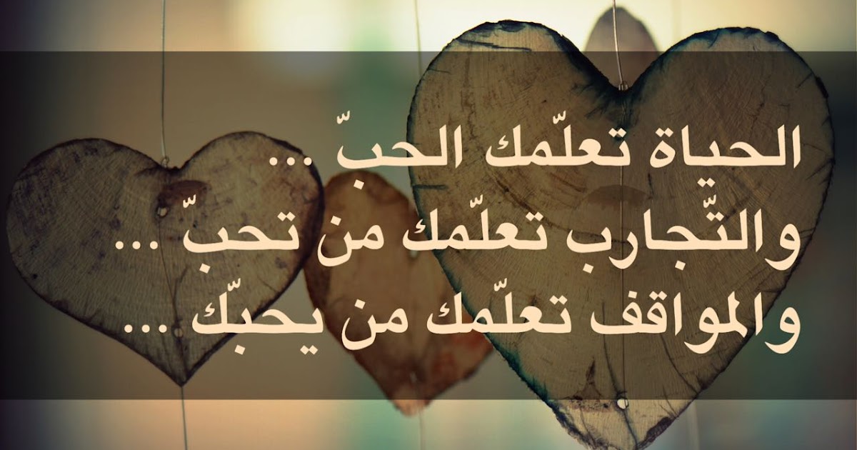 Teks Puisi Bahasa Arab Tentang Ibu Berbagai Teks Penting