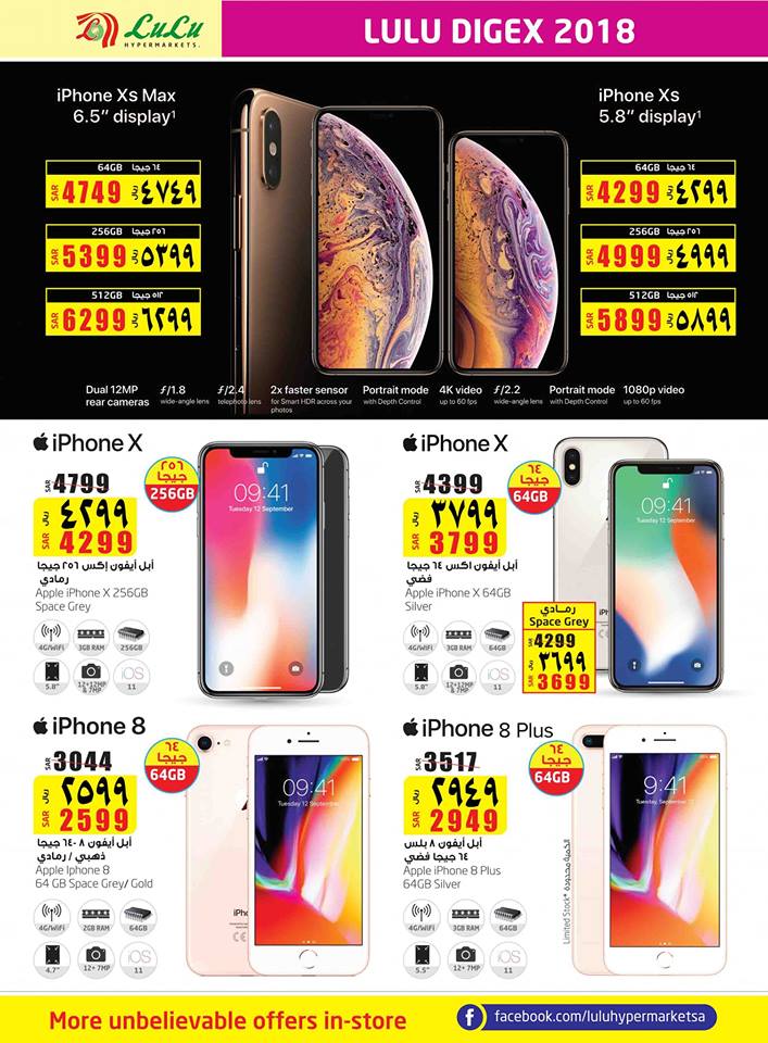 عروض لولو الشرقية عروض لولو الشرقية