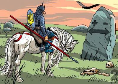 Картинки по запросу Украина родина нового мира