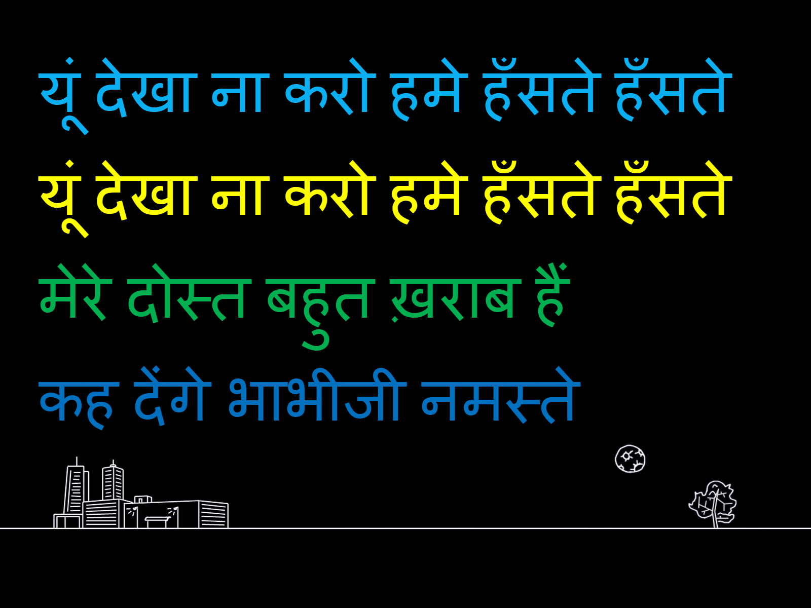 Whatsapp Wallpaper With Message | shayari new photos and later images wallpaper january 2016 Whatsapp Wallpaper With Message | shayari new photos and later images wallpaper january 2016