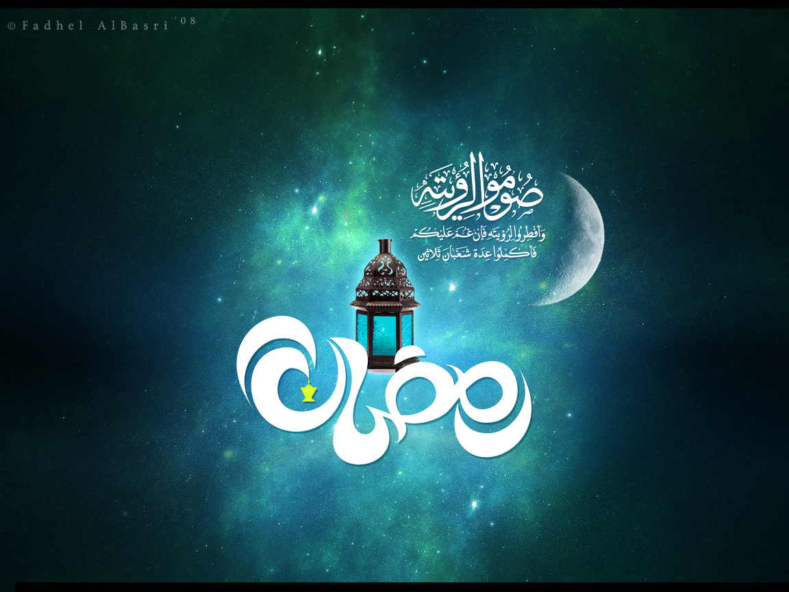 TOP HD WALLPAPERS RAMADAN KAREEM WALLPAPERS