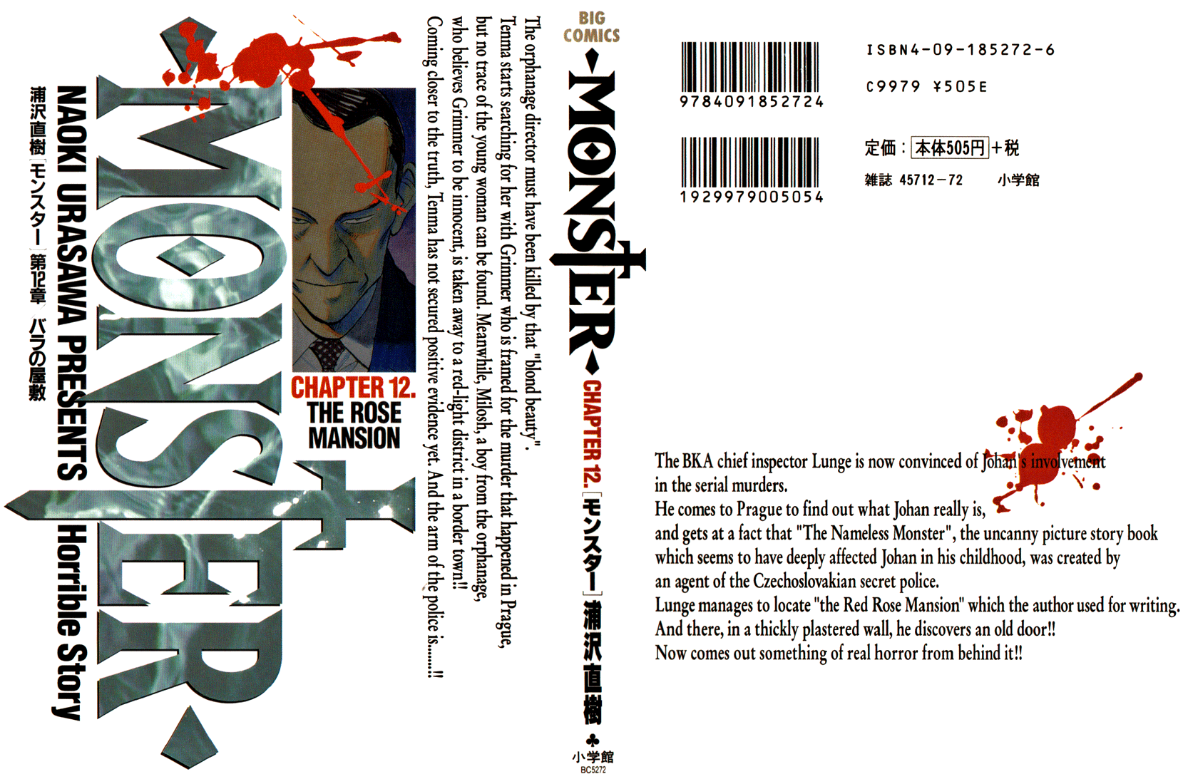 Monster Chapter 96 - MyToon.net