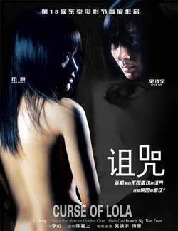 Lời Nguyền Của Lola - Curse Of Lola Lời Nguyền Của Lola