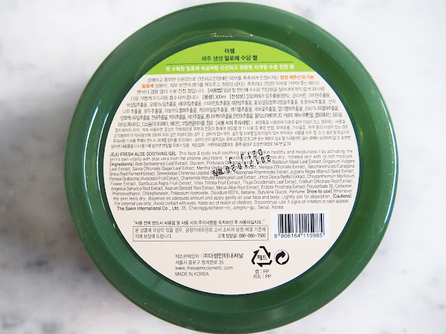 The Saem Jeju Aloe Vera Soothing Gel review for sunburn, moisturizer, makeup base, lengthen lashes, mask, and soften cuticles. It finishes matte and subtle with a cooling effect and absorb quickly into the skin with a great scent.