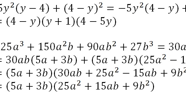 разложите на множители a(b+c) -2b-2c. разложите на множители 2a ab.