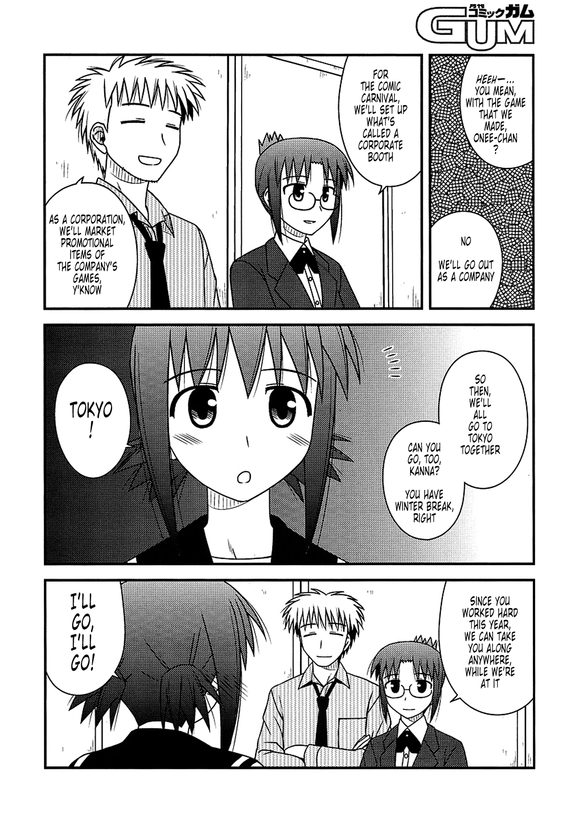 20130327That Winter, The Wind BlowsBTS SHG Wedding