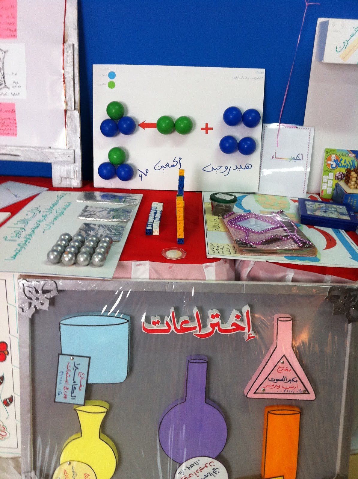 ملف إنجاز قصة نجاح