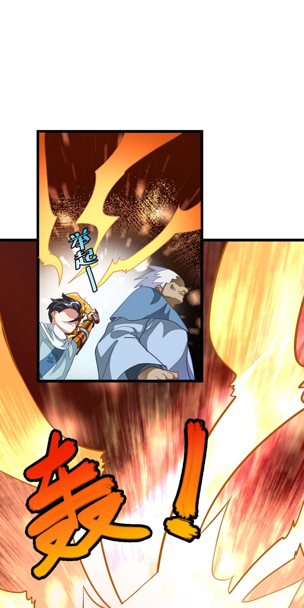 Cửu Dương Thần Vương Chapter 142 - TC Truyện