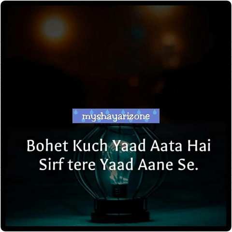 2 Lines Suhaane Pal Yaadein Shayari Lines 2 Lines Suhaane Pal Yaadein Shayari Lines Whatsapp DP Image Status in Hindi