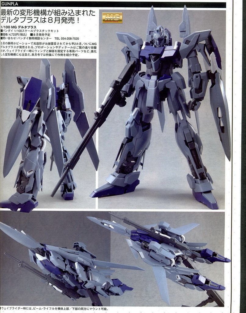 Gundam Models Discussion Thread - Page 1064 - AnimeSuki Forum