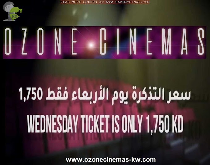 OZONE CINEMAS CO. Kuwait - Crazy Wednesday  Wednesday Ticket is only 1.750KD
