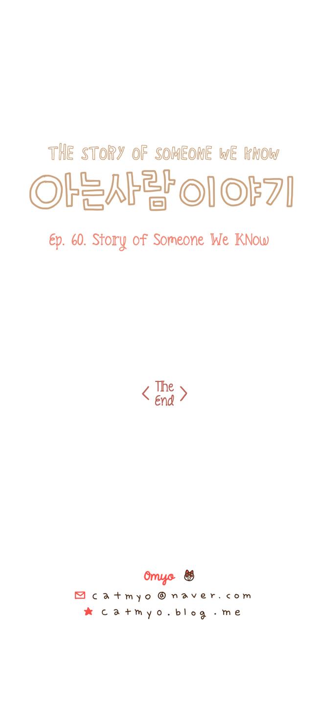 Story of Someone We Know Chapter 60 - ManhwaFull.net