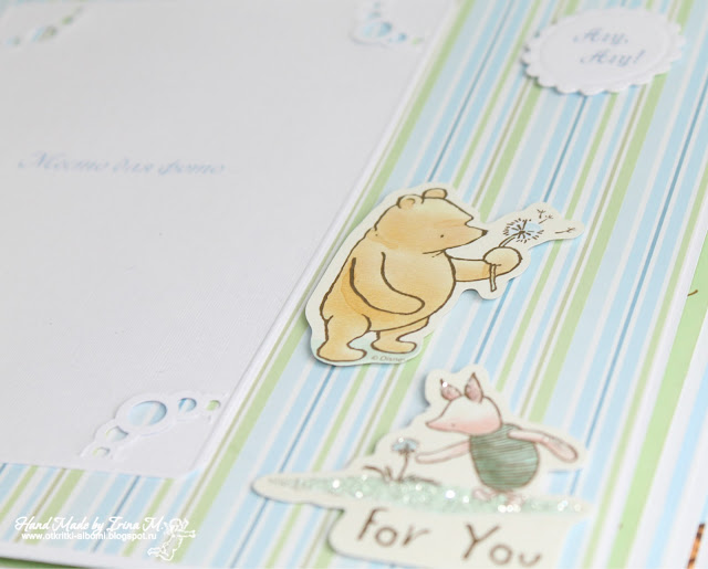 Альбом для мальчика