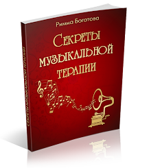 Моя новая книга