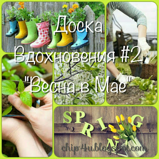 http://chip4u.blogspot.ru/2016/04/2.html