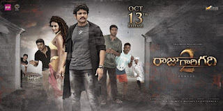 Raju Gari Gadhi 2 First Look Poster