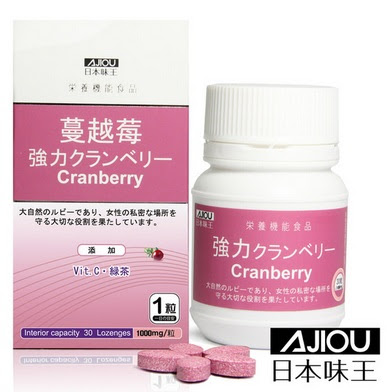 【日本味王】強效蔓越莓錠 評價 哪裡買