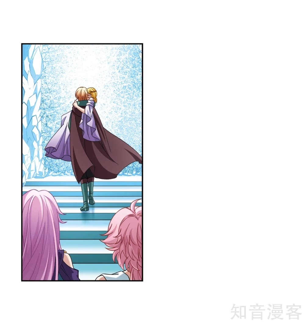 Tầm Trảo Tiền Thế Chi Lữ Chapter 208 - TC Truyện