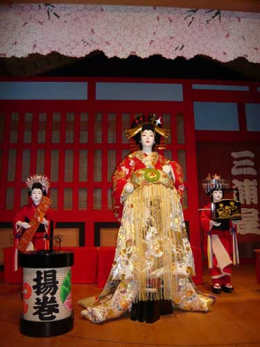 Women of Kyoto Yoshino Tayu