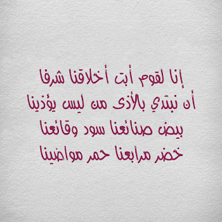 أمثال وأمثال عن الأذى، تتحدث عن إيذاء الناس أمثال وأمثال عن الأذى، تتحدث عن إيذاء الناس