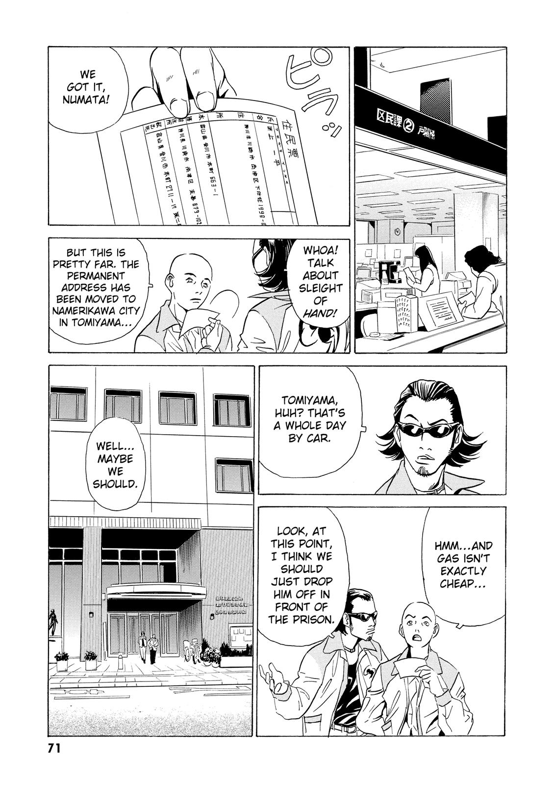 The Kurosagi Corpse Delivery Service Chapter 7 - HolyManga.net