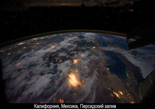 Ночная Земля из космоса 13