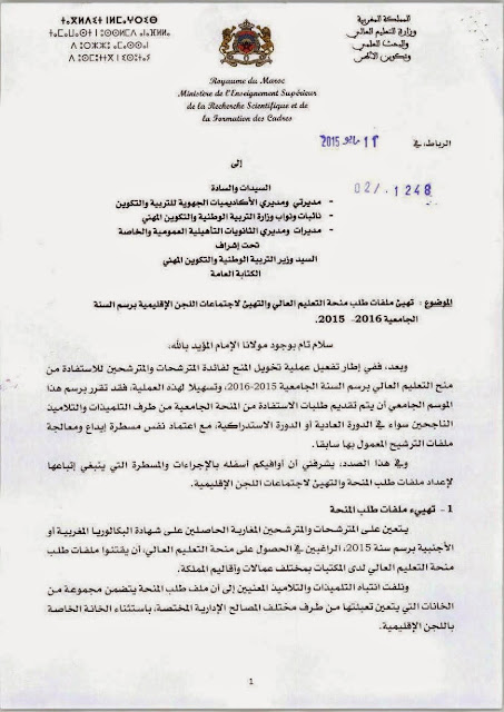 اضغط على الصورة لرؤيتها بالحجم الطبيعي