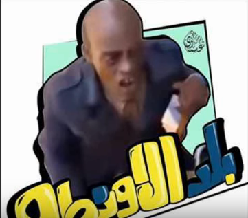 تحميل اغنية امك عند امها Liabrutinna S Ownd