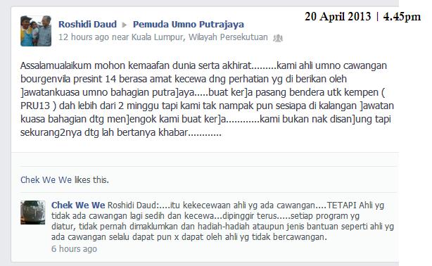 umno.JPG