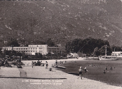 ΜΑΘΕΤΕ ΑΠΟ ΠΟΥ ΠΡΟΗΛΘΕ Η ΟΝΟΜΑΣΙΑ ΚΑΜΕΝΑ ΒΟΥΡΛΑ  