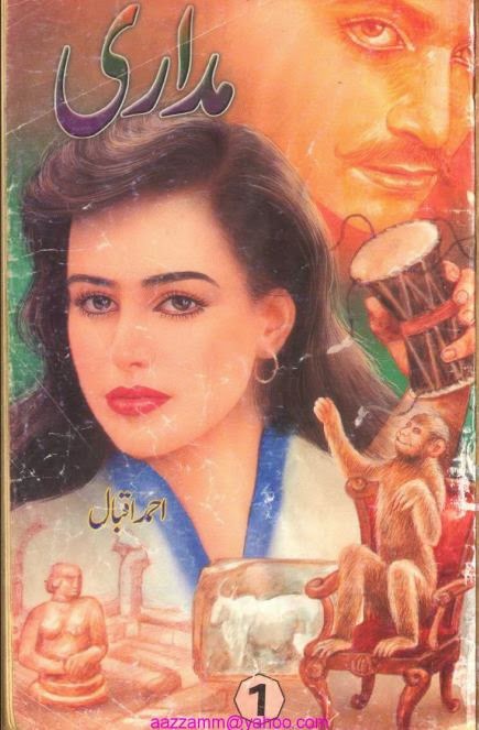 Urdu PDF Novel Madari by Ahmed Iqbal Free Download eBook