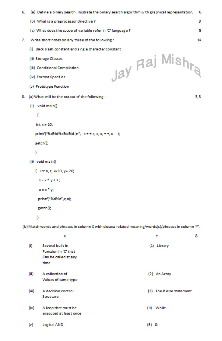 baccalauréat de l'application informatique BCA Rocks (Jay Raj Mishra ...