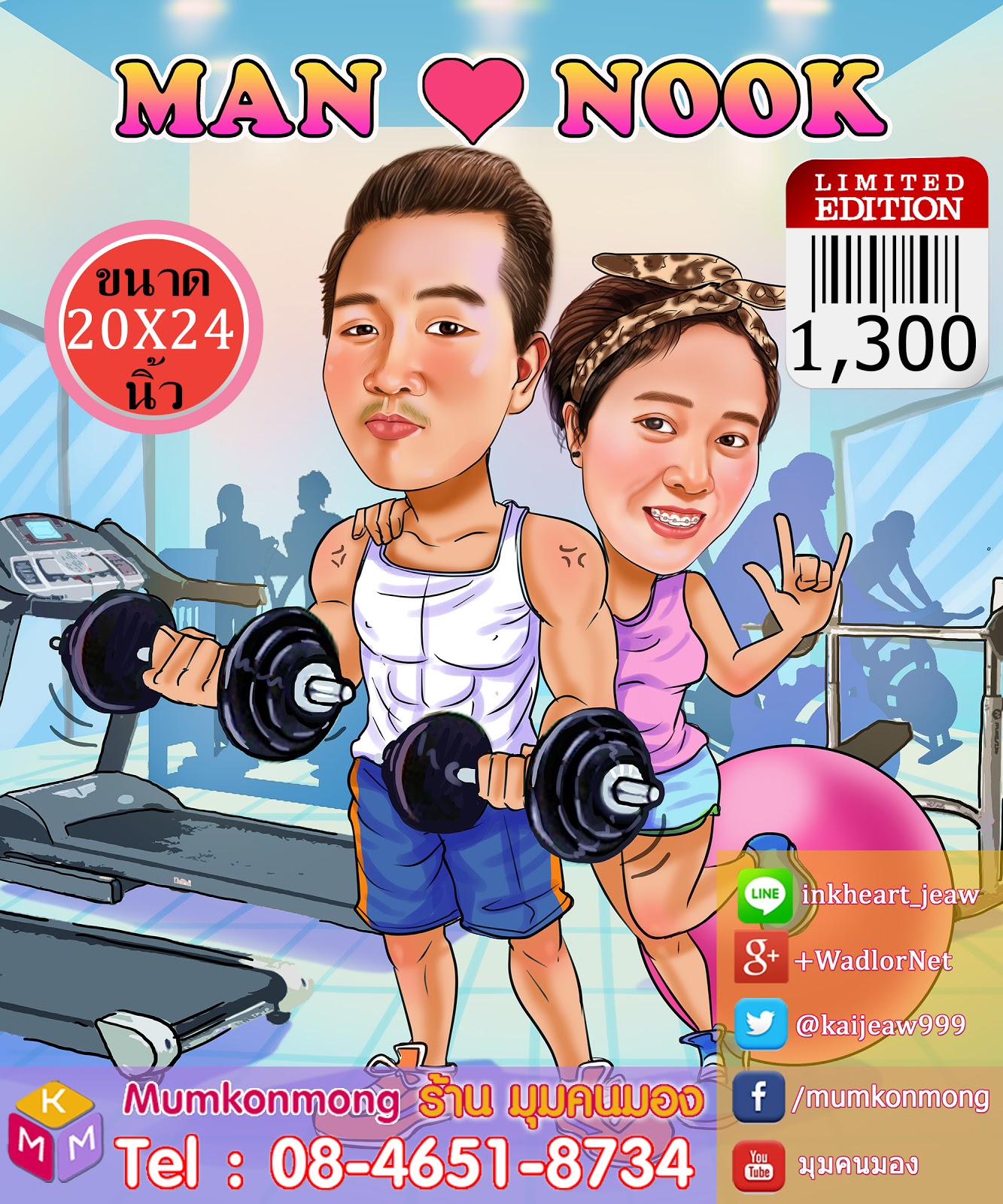 My Image 14