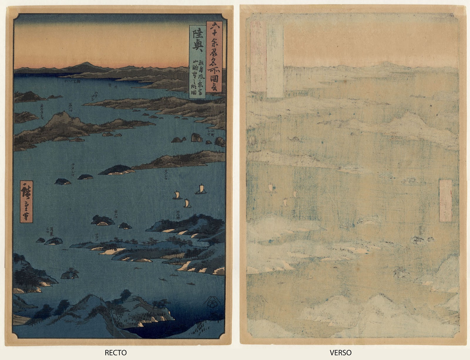 Prints and Principles: After Utagawa Hiroshige's woodblock print 