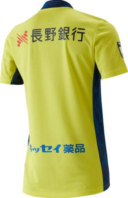 松本山雅FC 2020 ユニフォーム-ゴールキーパー