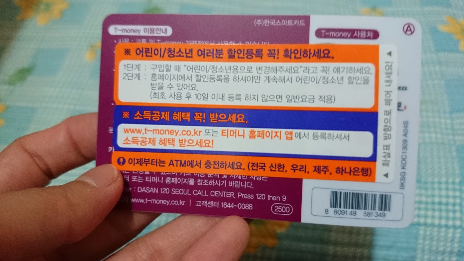 Sebulan Ramadan Seoul Korea Tips Menggunakan Subway Di Korea Dan T Money Kad
