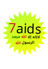 7 aids